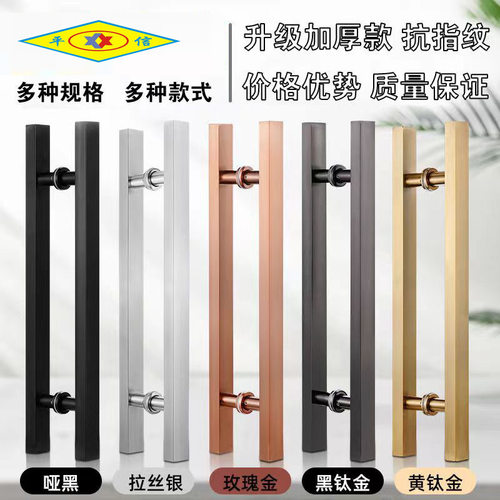 25*38*800*600孔玻璃门拉手不锈钢圆管中砂加厚推拉有框无框门