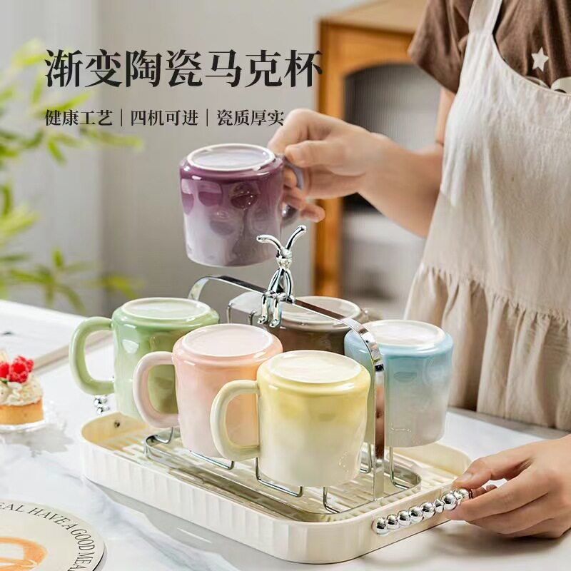 新款女生牛奶杯高颜值渐变色陶瓷