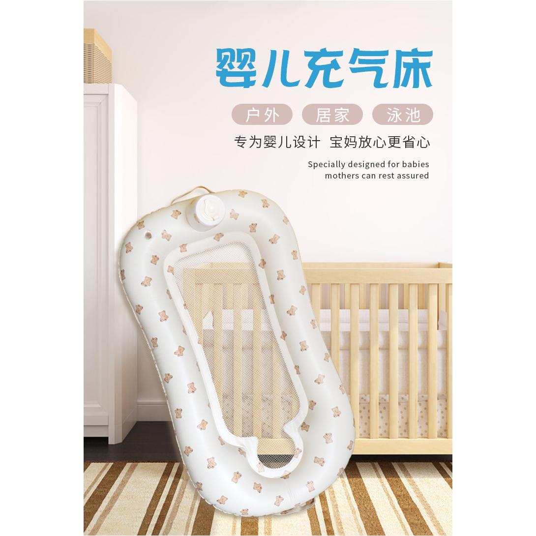 充气婴儿床床垫BB床中床妈妈带娃换手充气垫婴儿洗澡垫充气垫