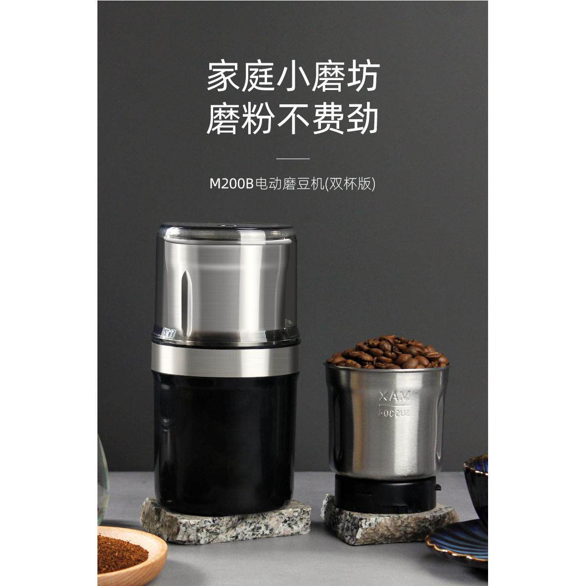 爆款电动磨粉器咖啡豆研磨机打粉咖啡机/便携咖啡机