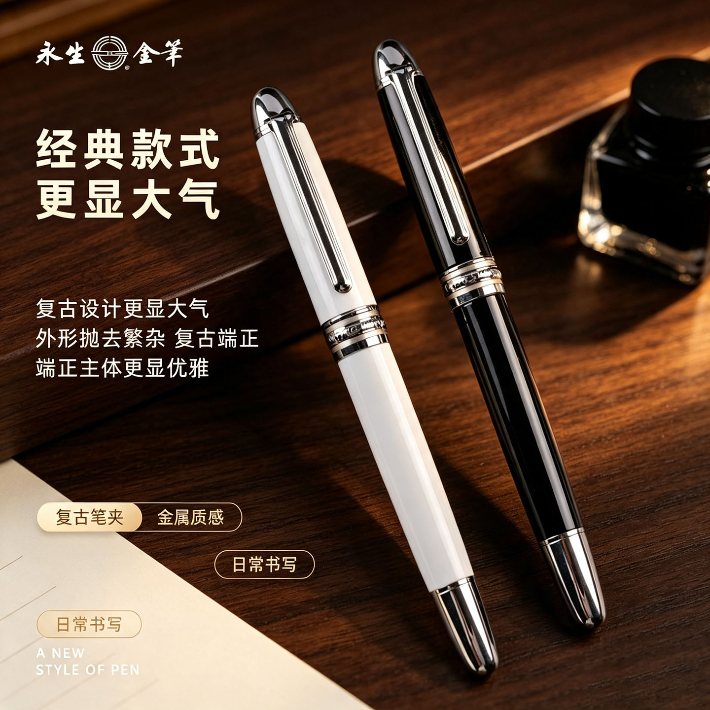 银龙旋转雕龙纯铜钢笔书法练字
