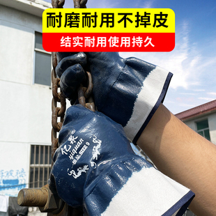 防油手套耐油劳保耐磨工作工业防水汽修修车机修防滑修理工夏季 男