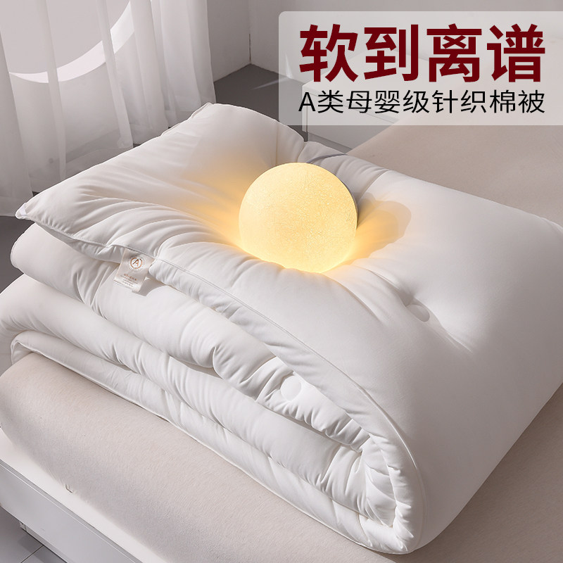 超柔软的被子冬天加厚保暖秋冬季被芯学生宿舍单人棉被10斤被褥子