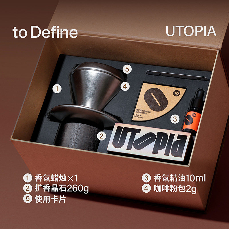 寓义乌托邦咖啡香薰礼盒家用室内无火香氛蜡烛生日礼物高级感