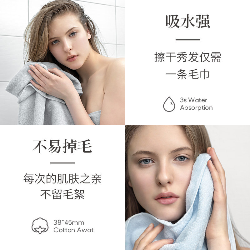最生活国民毛巾浴巾套装纯棉洗澡洗脸家用吸水不易掉毛情侣男女夏