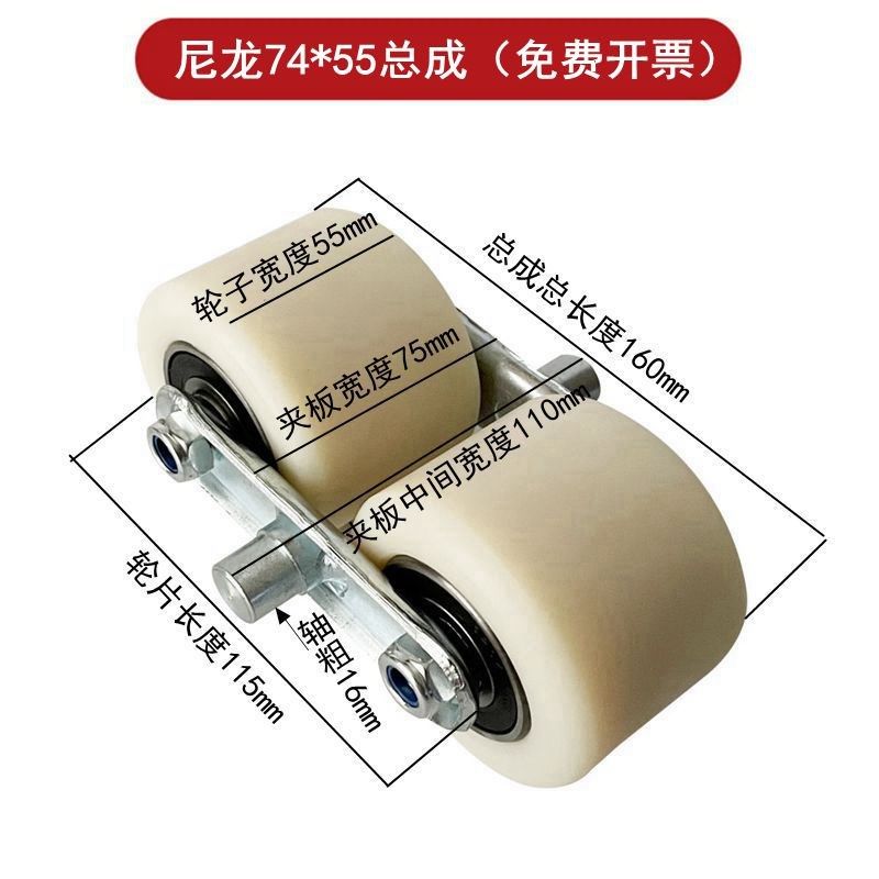 手动叉车轮子7455总成尼龙液压地牛配件大全拖堆高小型搬运PU升降