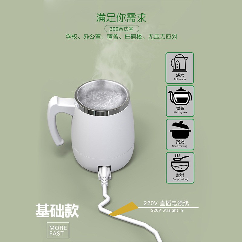 宿舍小功率烧水壶200W寝室迷你电热水壶煮面煮粥低功率保温壶300W