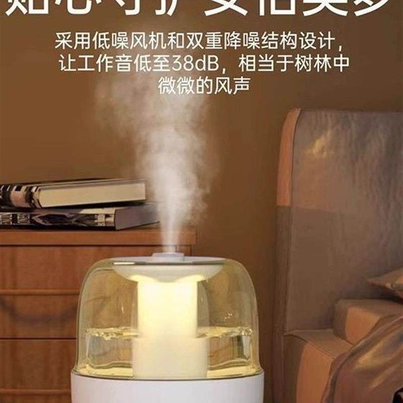 4L空气加湿器补水大容量雾化家用静音卧室usb桌面宿舍小型香薰机