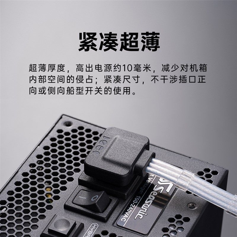 电源线延长线电脑90度弯头 三孔超薄公母插头电脑c13转c14