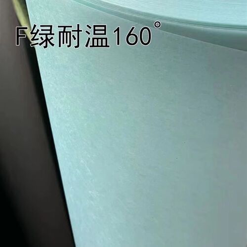 电机维修专用绝缘纸F级DMD复合膜青稞纸带字耐高温绝缘纸修理工具