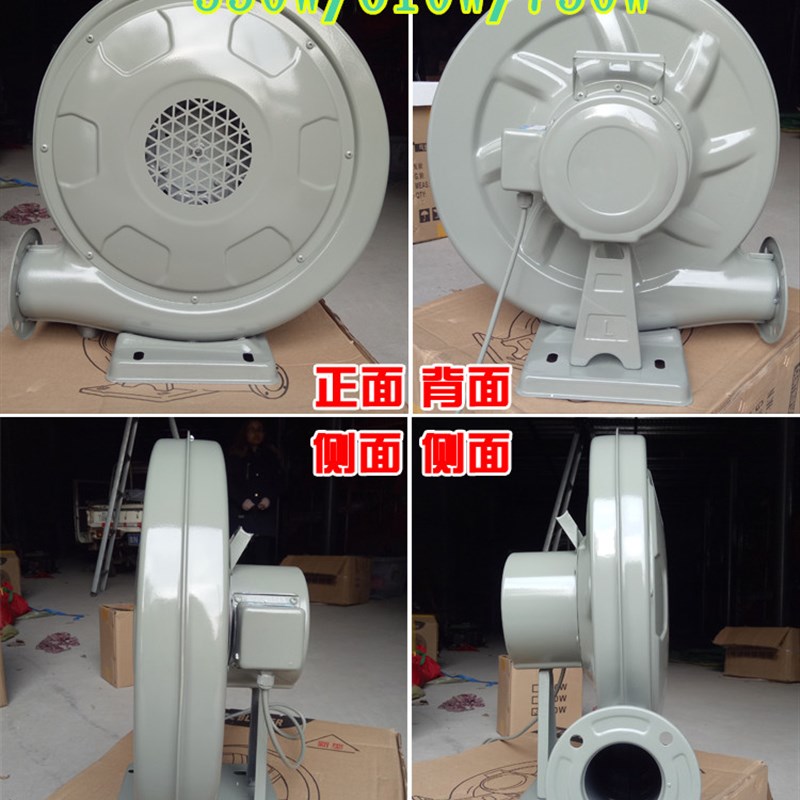 气模专用充气拱门风机370W 550W 塑料铁壳铜线开业婚庆吹气鼓风机