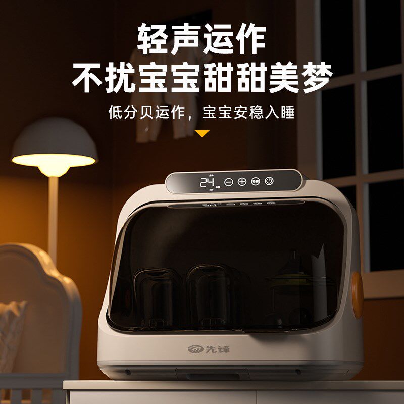 婴儿消毒烘干一体机恒温水壶奶瓶消毒器二合一站式喂养台定量出水