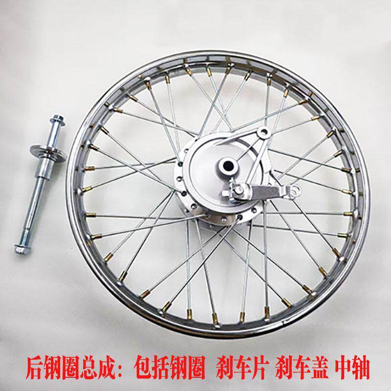 男装摩托车后鼓后钢圈前鼓前刹车鼓CG125珠江ZJ幸福轮毂轮网总成