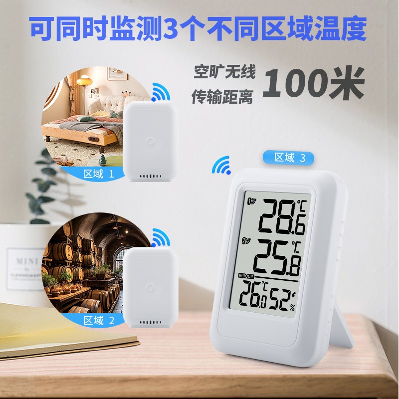 无线室内外双显温度计家用精准电子温湿度计婴儿房高精度温度表