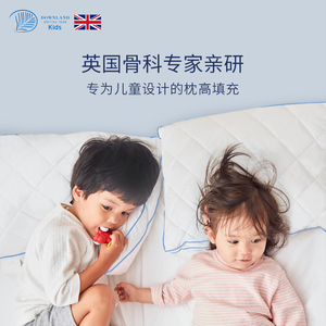 Downland婴儿童枕头四季通用睡神防螨枕青少年枕护颈椎枕单人枕芯