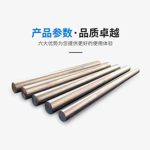 哈氏合金C276 C22  B2  B3  HC276 HB2 HB3 高温合金钢板圆棒定制