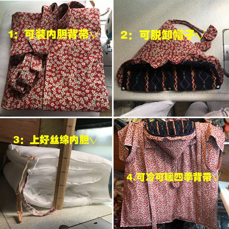 云贵川老式婴儿背带内胆可脱卸宝宝后背式多功能外出防风保暖背袋