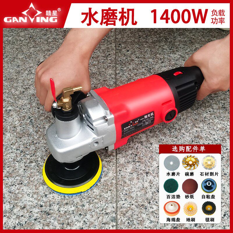 水磨机大理石抛光机水磨石打磨机水泥地面磨光机石材地板抛光家用