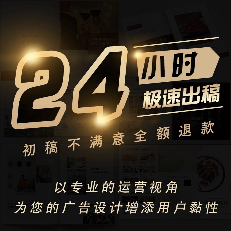 企业宣传画册设计产品排版单页彩页三折页公司手册图书籍海报封面