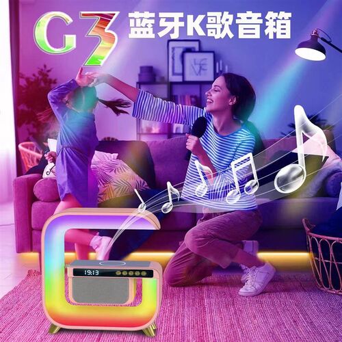 无线充电床头灯生日礼物感应小夜灯卧室氛围灯蓝牙音响小台灯LED - 封面