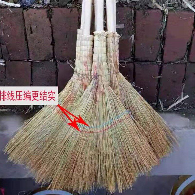 纯天然高粱无籽手工扫帚扫把硬毛物业净苗扫地笤帚环卫工工地扫把