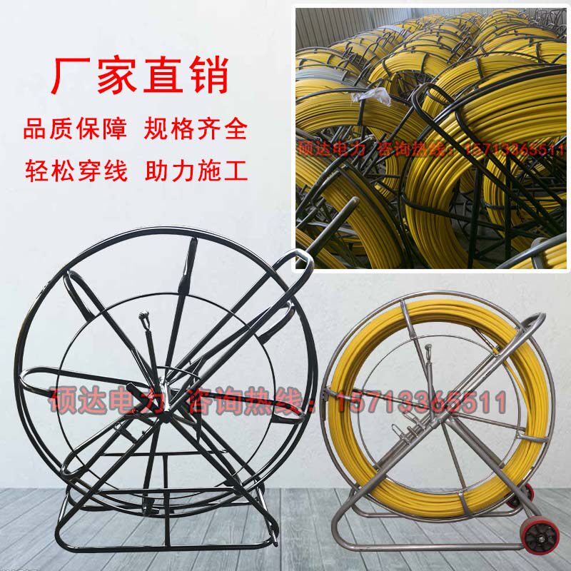 光缆电缆穿线器玻璃钢穿孔器拉缆机电工拉线暗管道疏通电线引线器