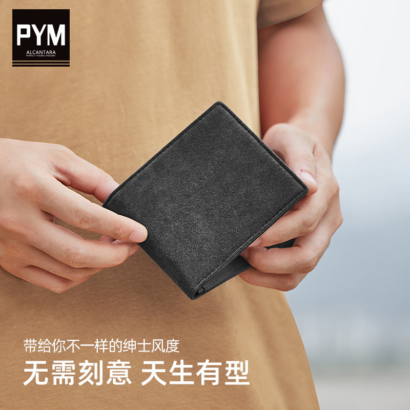 钱包男款超薄真皮高档皮夹男士钱包2023新款钱夹短款轻奢简约卡包