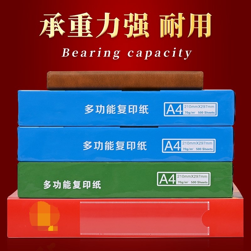 a4资料档案盒10个装文件盒收纳盒文件夹收纳袋pp材质塑料盒5.5cm