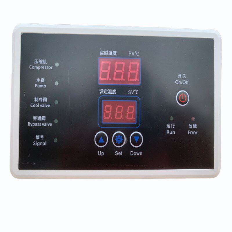 现货W03工业制冷 冷水机通用控制板温控器电子数显温控仪智能