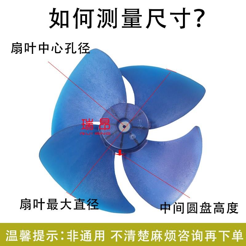 空调外机轴流扇叶工业制冷机压缩扇叶生鲜超市冷藏库2/3/5p空调配