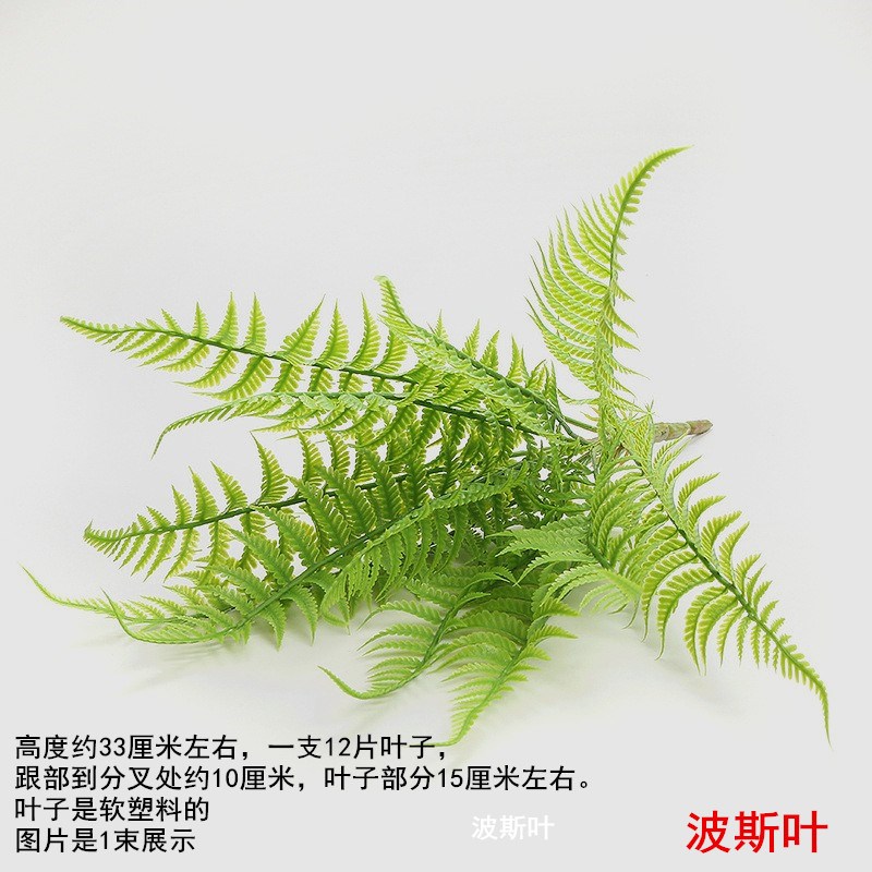 仿真绿植墙配材配件假草坪植物墙装饰大小植物墙面装饰绿萝叶蕨草