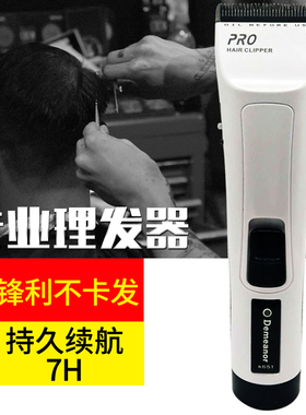 全新正品风度K65T发廊专业锂电池理发器美发推剪发型师专用电推剪