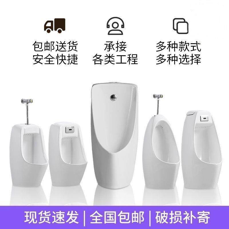 家用儿童自动感应小便池挂墙式落地式男士小便器陶瓷立式尿小便斗