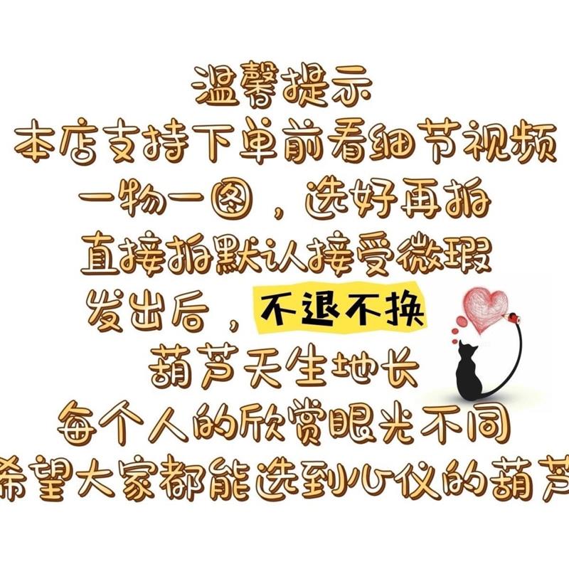 草里金天然葫芦手串精品文玩手串迷你小手捻精品手持长串把玩