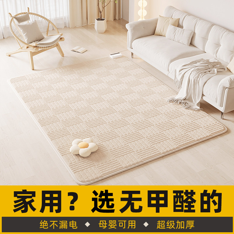 【石墨烯】地暖垫家用发热加热地垫卧室客厅榻榻米电热地毯地热垫