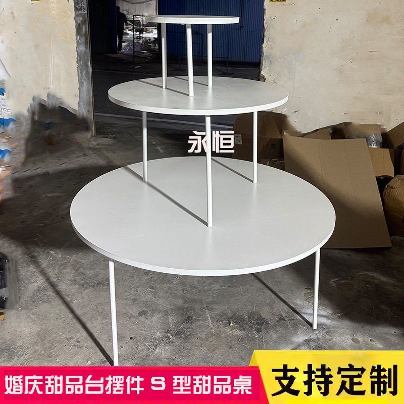 婚庆铁艺甜品台道具三层圆形蛋糕架派对布置草坪婚礼订婚宴装饰品