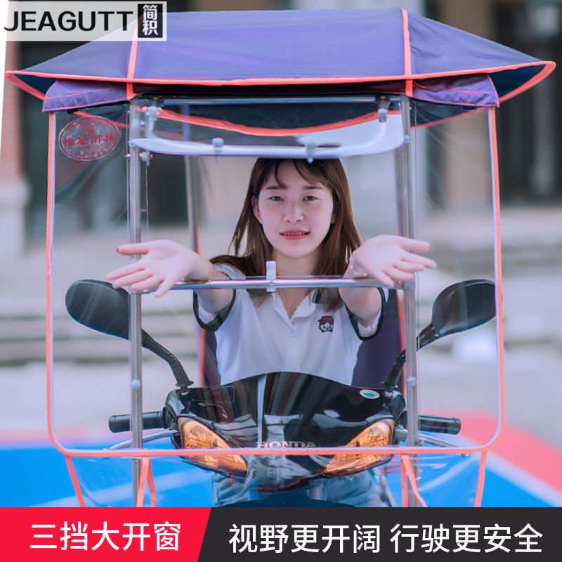 电动车雨棚不锈钢新款摩托车踏板车加固挡风罩防晒罩全遮挡雨棚蓬