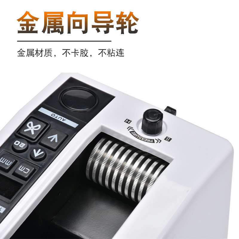 M-1000/M-1000S胶带切割机高温胶布 全自动胶带切割机 胶纸切割机