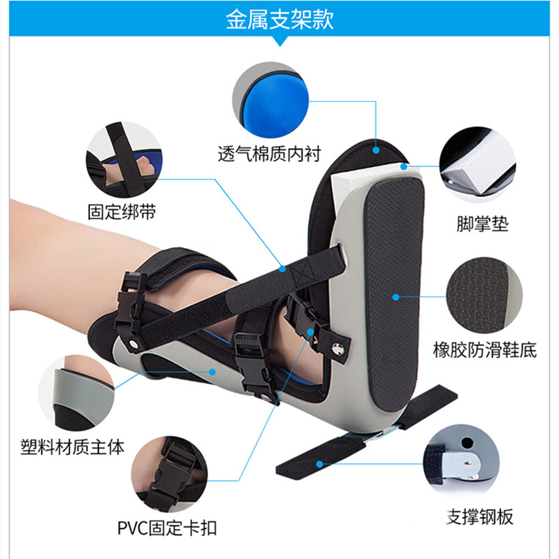 夜用偏瘫中风矫正鞋足下垂矫形器踝关节固定支具内外翻康复丁字鞋