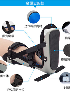 夜用偏瘫中风矫正鞋足下垂矫形器踝关节固定支具内外翻康复丁字鞋