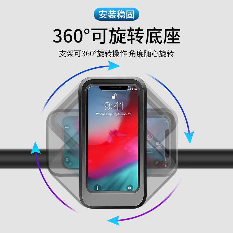 可无线充电外送骑手电动车手机机导航支架子摩托电动车载防震防水