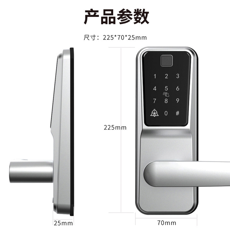 卡多利亚木门指纹锁家用智能锁公寓民宿室内密码锁磁卡刷卡电子锁