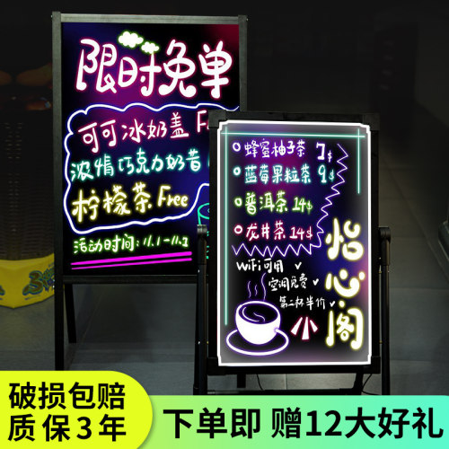 led广告牌荧光板广告板小黑板商用店铺门口宣传夜市充电摆摊地摊