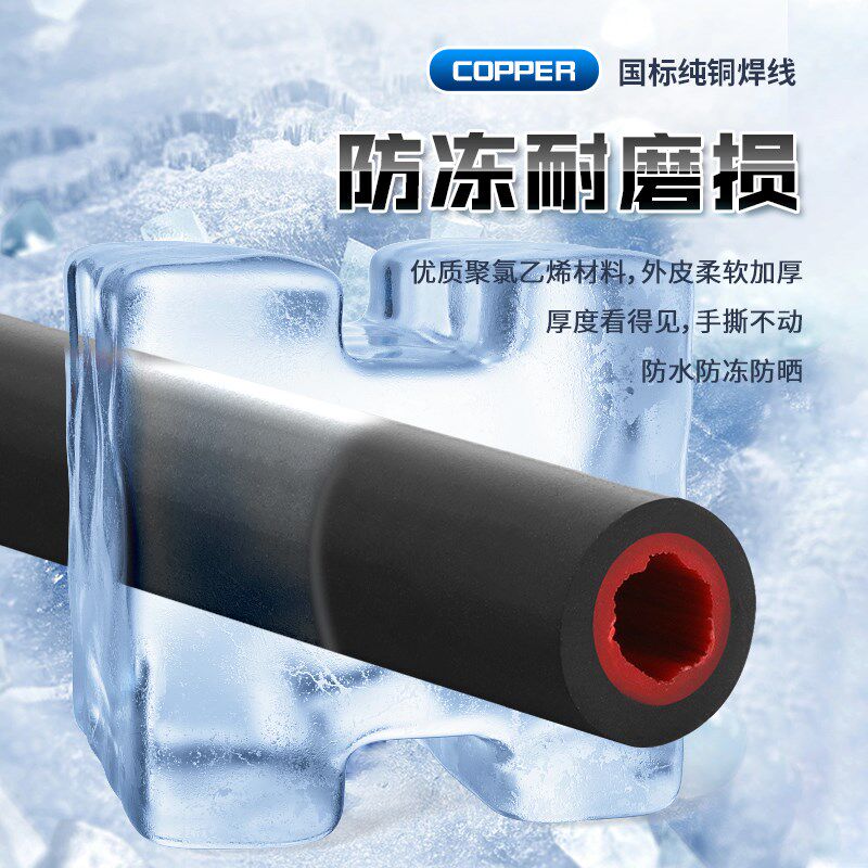 紫铜YH铜芯焊把线16 25 35 50 70平方电焊机专用软线过江龙搭火线