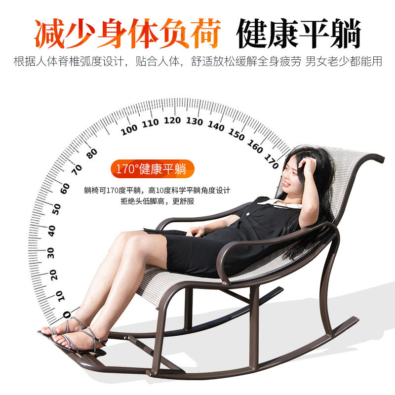 户外躺椅摇椅家用庭院花园老人午睡逍遥椅室外靠背椅阳台休闲躺椅