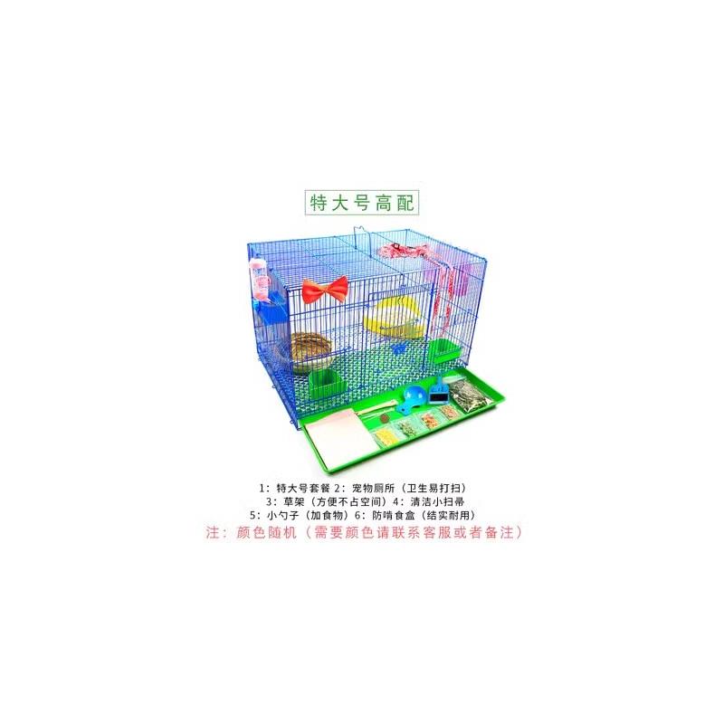 兔兔笼子豚鼠笼松鼠刺猬笼宠物笼兔窝大号特大号饲养笼 兔笼包邮