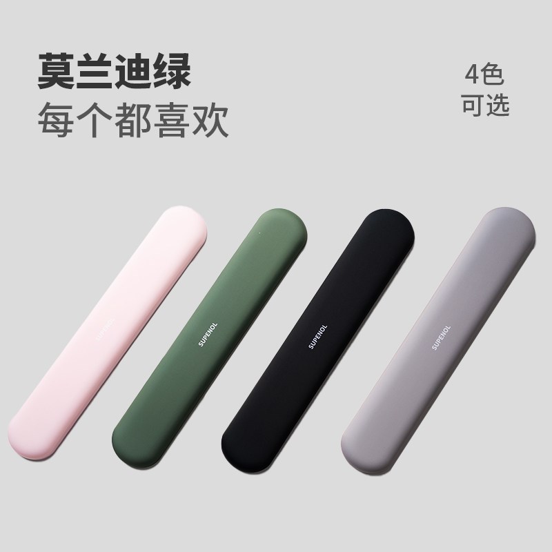键盘手托护腕垫腕托办公室桌面键盘托凝胶记忆棉男机械键盘掌托女