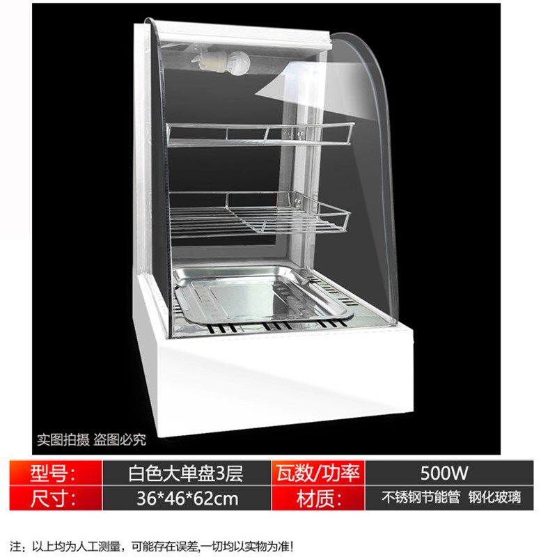 保温展示柜蛋挞保温柜商用小型加热熟食汉堡食品炸鸡面包台式迷你