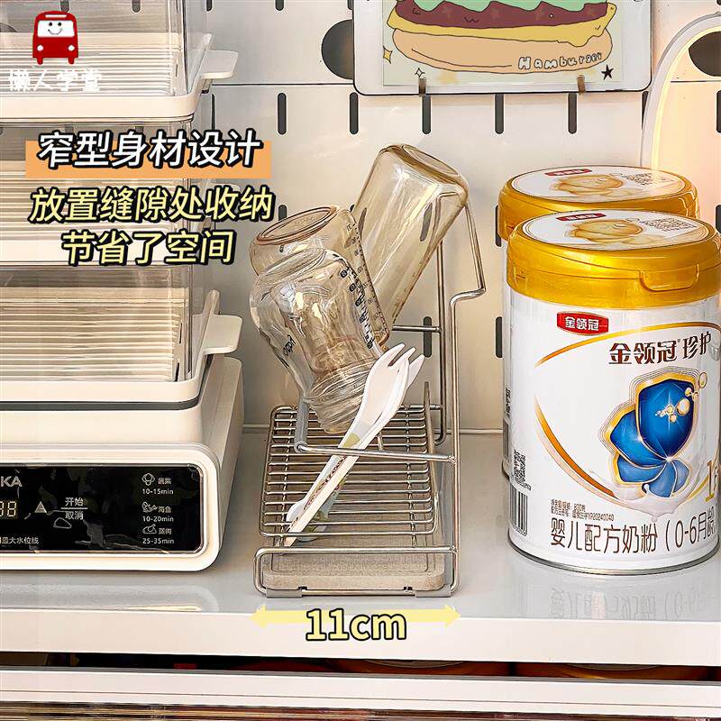 不锈钢奶瓶收纳盒硅藻泥吸水杯垫喂养台宝宝辅食餐具水杯沥水架子