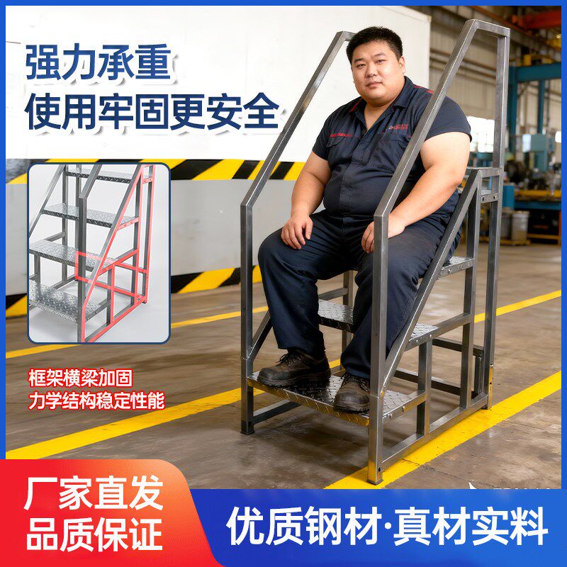 扶手梯子家用老人登高梯工程梯楼梯户外踏步台阶步梯带轮子定制